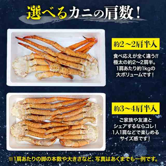 超特大まるでタラバガニ 総重量2kg ボイル ゴールデンキングクラブ