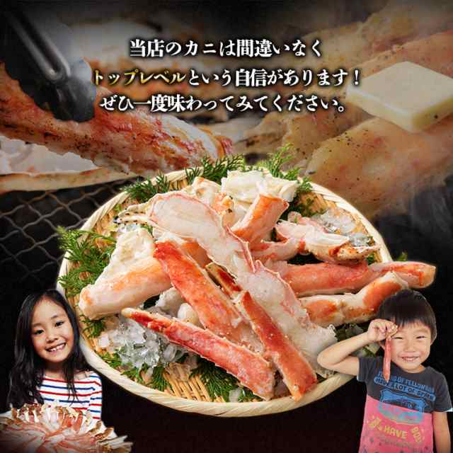 かに 極太 カット済み たらば蟹800g ボイル 送料無料 冷凍便 蟹 カニ たらばがに タラバガニ のし対応 プレゼント 食品 グルメ 海鮮｜au  PAY マーケット