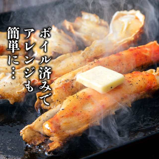 かに 極太 カット済み たらば蟹800g ボイル 送料無料 冷凍便 蟹 カニ たらばがに タラバガニ のし対応 ギフト 食品 グルメ 海鮮の通販はau  PAY マーケット - 食の達人森源商店