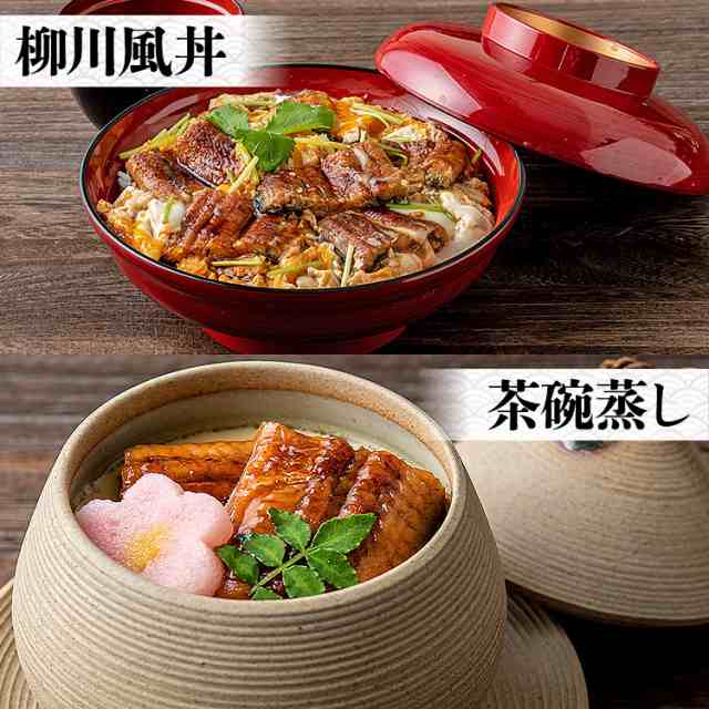 父の日 うなぎ 蒲焼き 国産 2尾 大約150g×2本 選べる風呂敷包み 送料 