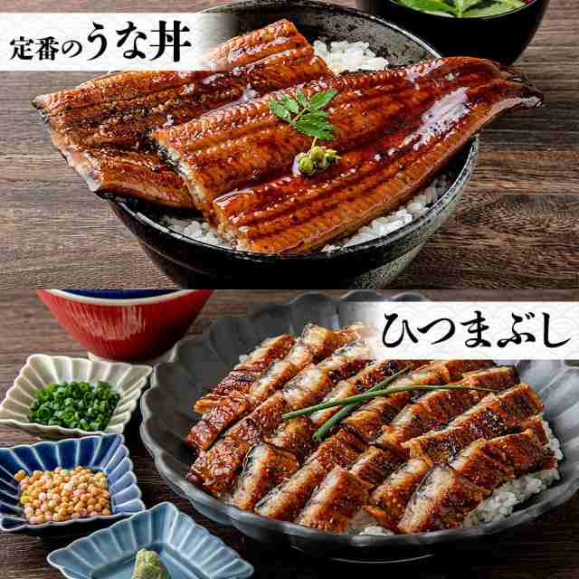 国産うなぎ　かば焼き　スタミナ　マーケット　250円クーポン　ギの通販はau　鰻　お中元　×2　PAY　お取り寄せグルメ　蒲焼き　2尾　約150g　au　土用の丑の日　かば焼き　ウナギ　食の達人森源商店　食品　PAY　マーケット－通販サイト