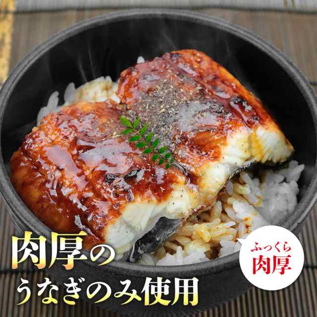 カット うなぎ蒲焼き 10食 個別包装 うな丼10人前 合計800g 肉厚 真空パック 衛生的 鰻 うなぎ ウナギ かばやき 鰻蒲焼 ひつまぶし  うなの通販はau PAY マーケット - 食の達人森源商店 | au PAY マーケット－通販サイト