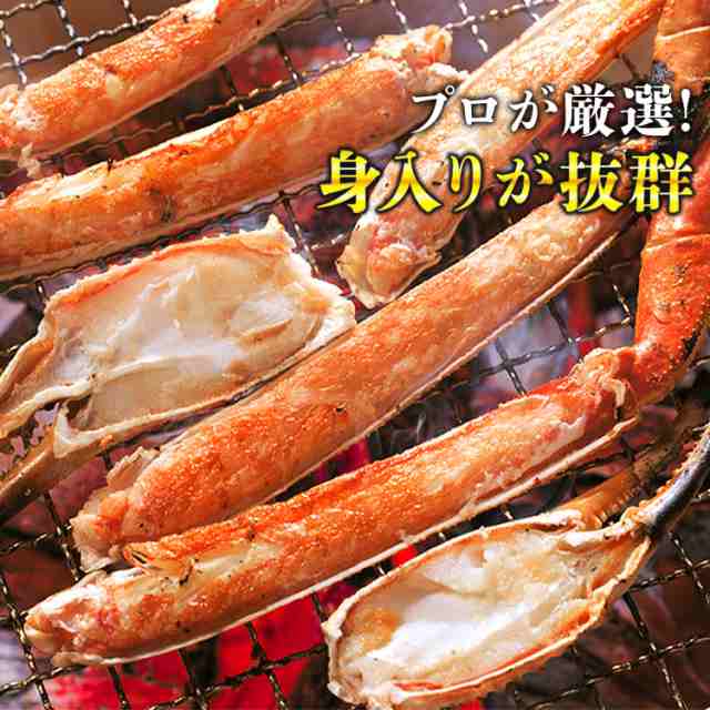 かに カット済み 特大 生ずわい蟹 1kg 送料無料 冷凍便 蟹 カニ ずわいがに ズワイガニ のし対応 ギフト 食品 グルメ 海鮮の通販はau  PAY マーケット - 食の達人森源商店