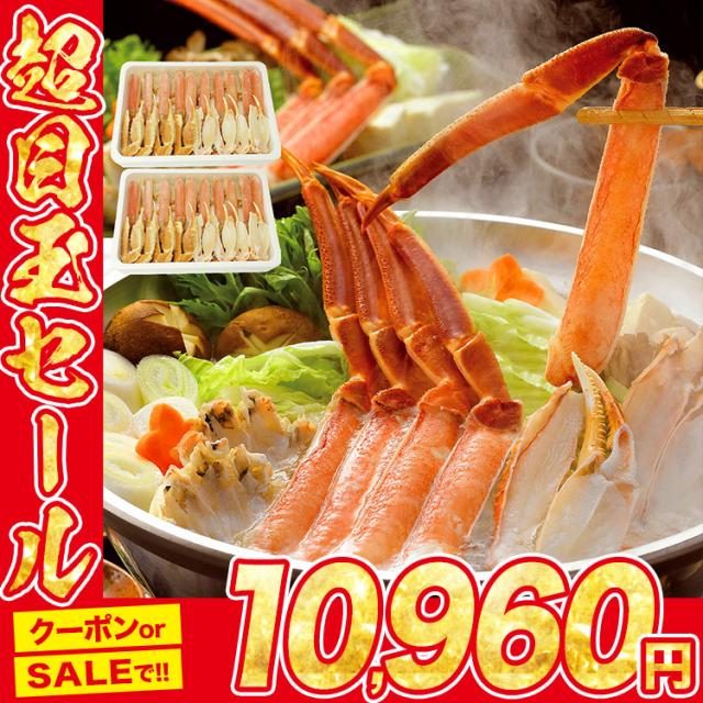 かに カット済み 生ずわい蟹 大 2kg 総重量約2.6〜2.8kg 冷凍便 蟹 カニ ずわいがに ズワイガニ のし対応 プレゼント 食品 グルメ 海鮮  ギフト プレゼント 父の日