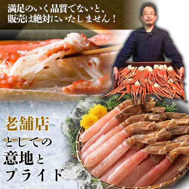 超目玉 メガ盛り5kg 超特大 ボイルずわい蟹 6〜3Lサイズ 送料無料 冷凍