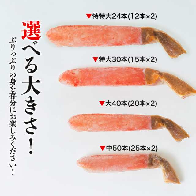 まだ間に合う年内発送 生ズワイガニ お刺身OK 太脚棒肉100% 1kg プレミアム 本ずわい蟹ポーション のし対応 かに 蟹 カニ ずわいがに 特