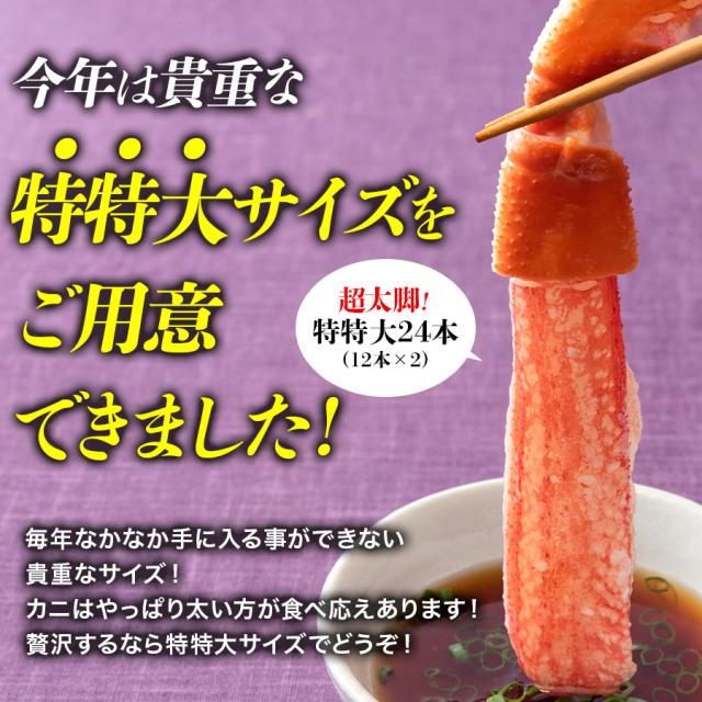 食の達人 生ズワイガニ お刺身OK 太脚棒肉100% 1kg プレミアム 本ずわい蟹ポーション のし対応 かに 蟹 カニ ずわいがに カット済み 食品 グルメ 海鮮 ギフト ギフト プレゼント むき身 父の日_14