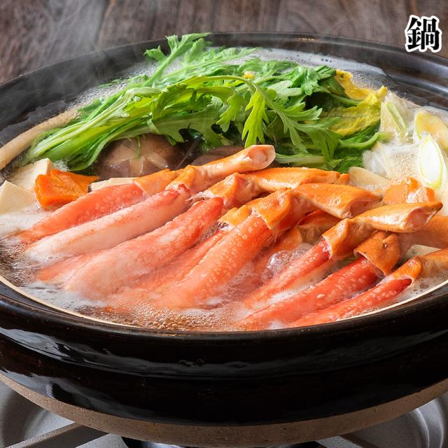 【魚有天】ズワイガニ☆ほぐし身☆４００g 本ズワイガニ フレーク400g（200g×2パック） むき身 カニ ずわいがに