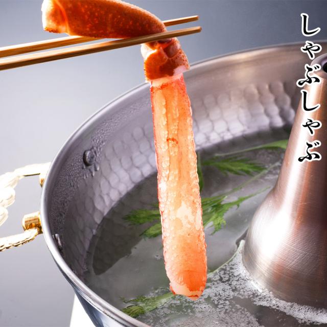 食の達人 生ズワイガニ お刺身OK 太脚棒肉100% 1kg プレミアム 本ずわい蟹ポーション のし対応 かに 蟹 カニ ずわいがに カット済み 食品 グルメ 海鮮 ギフト ギフト プレゼント むき身 父の日_18