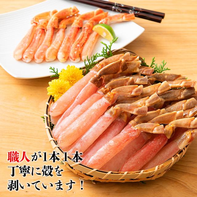 食の達人 生ズワイガニ お刺身OK 太脚棒肉100% 1kg プレミアム 本ずわい蟹ポーション のし対応 かに 蟹 カニ ずわいがに カット済み 食品 グルメ 海鮮 ギフト ギフト プレゼント むき身 父の日_6