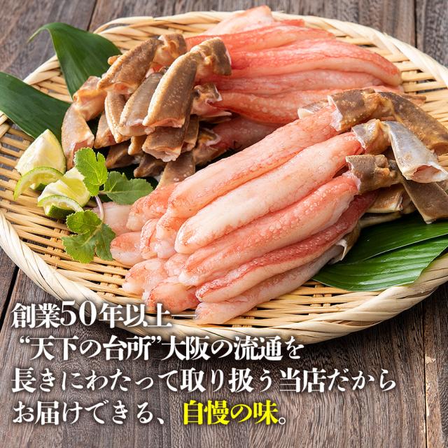 食の達人 生ズワイガニ お刺身OK 太脚棒肉100% 1kg プレミアム 本ずわい蟹ポーション のし対応 かに 蟹 カニ ずわいがに カット済み 食品 グルメ 海鮮 ギフト ギフト プレゼント むき身 父の日_7