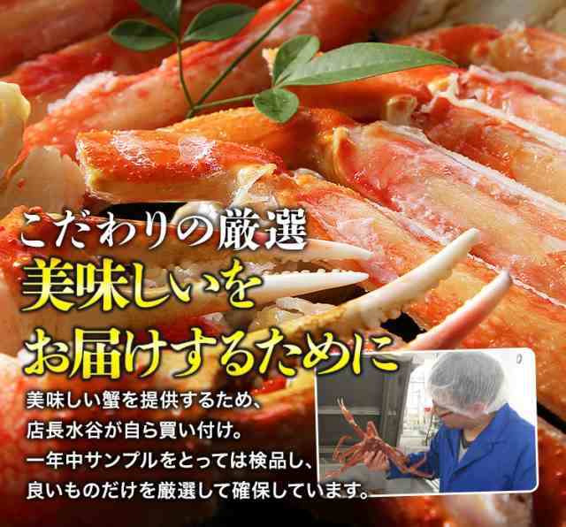 超特大5L！生ずわい蟹 カット済み 2kg 送料無料 ハーフポーション カニ