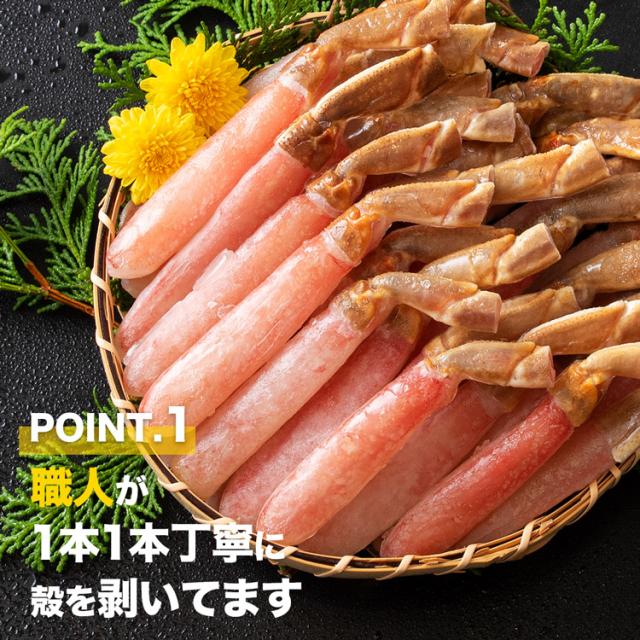 訳あり ずわい蟹ポーション 2kg カニ かに 蟹 ミニサイズ メガ盛り 食品 グルメ 海鮮 プレゼント ギフト プレゼント 母の日_4