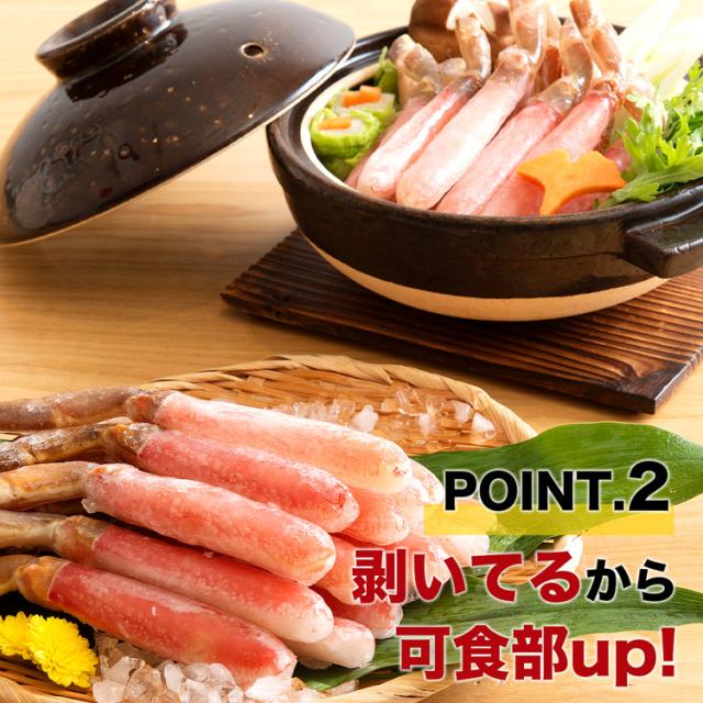 訳あり ずわい蟹ポーション 2kg カニ かに 蟹 ミニサイズ メガ盛り 食品 グルメ 海鮮 プレゼント ギフト プレゼント 母の日_5