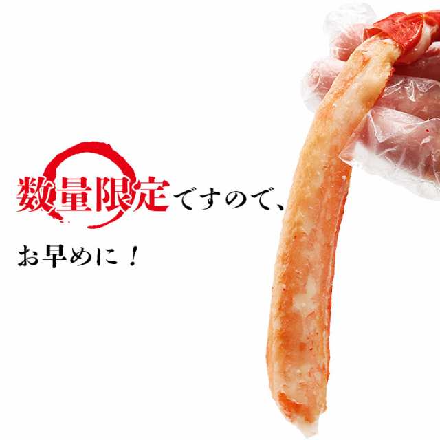 紅ずわいがに ポーション 3kg 300gx10p ボイル かに 蟹 カニ ズワイガニ 紅ズワイ 送料無料 冷凍便 お取り寄せ ギフト 食品 備蓄 父の日 の通販はau Pay マーケット 食の達人森源商店