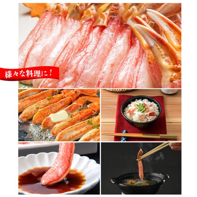 訳あり ずわい蟹ポーション 2kg カニ かに 蟹 ミニサイズ メガ盛り 食品 グルメ 海鮮 プレゼント ギフト プレゼント 母の日_8