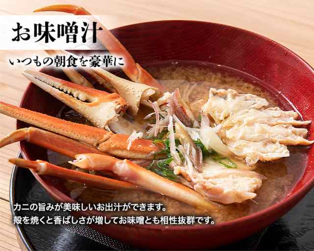 本ずわいがにの足 2L 2kg ボイル済み ずわい蟹 7〜8肩 特大 かに足