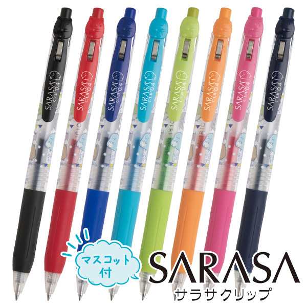 NEW限定品 マイメロ ボールペン マイメロ サラサ マイメロ SARASA 