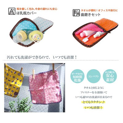 カナヘイの小動物 Pouch どっとポーチ ファスナー付きミニタオルポーチ キープスタンドポケットの通販はau Pay マーケット スマホ キャラグッズの ビッグスター