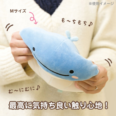 じんべえさん スーパーもーちもちぬいぐるみ M まいごのこくじら Myの通販はau Pay マーケット スマホ キャラグッズの ビッグスター