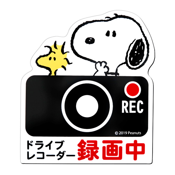 スヌーピー Snoopy ドライブレコーダーマグネットサイン スヌーピー3 Sn192の通販はau Pay マーケット スマホ キャラグッズの ビッグスター