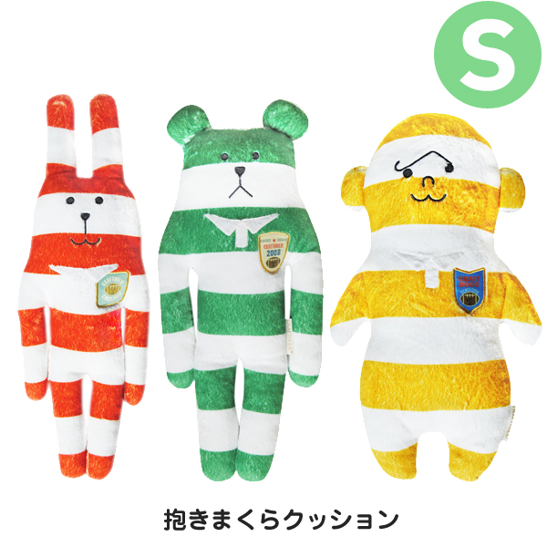 Craftholic クラフトホリック 抱きまくらクッション S Ragby Craft ラグビークラフト C1592 1 C1592 2 C1592 8の通販はau Pay マーケット スマホ キャラグッズの ビッグスター Craftholic クラフトホリック 抱きまくらクッション S Ragby Craft ラグビークラフト C1592 1 C1592 2 C1592 8の通販はau Pay マーケット スマホ キャラグッズの ビッグスター