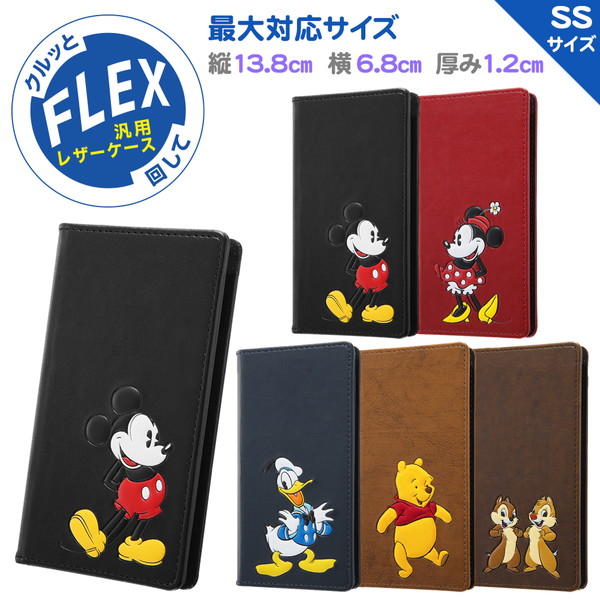 ディズニー 汎用手帳型ケース Flex Ssサイズ ポップアップ In Dfxssjの通販はau Pay マーケット スマホ キャラグッズの ビッグスター ディズニー 汎用手帳型ケース Flex Ssサイズ ポップアップ In Dfxssjの通販はau Pay マーケット スマホ キャラグッズの ビッグスター