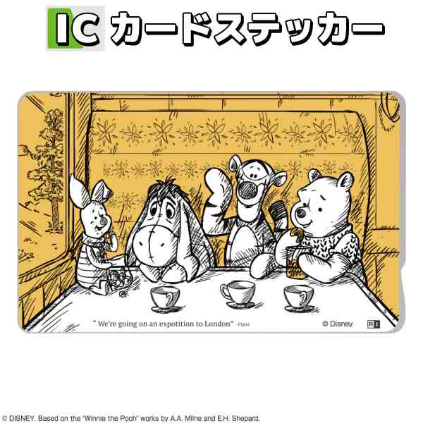 ディズニー Icカードステッカー プーと大人になった僕tea Time In Dics Po02の通販はau Pay マーケット スマホ キャラグッズの ビッグスター