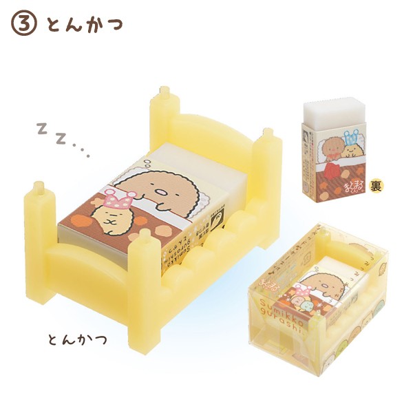 すみっコぐらし わくわくコレクション スタンドケース付まとまるくん 消しゴム ベッド Ksの通販はau Pay マーケット スマホ キャラグッズの ビッグスター