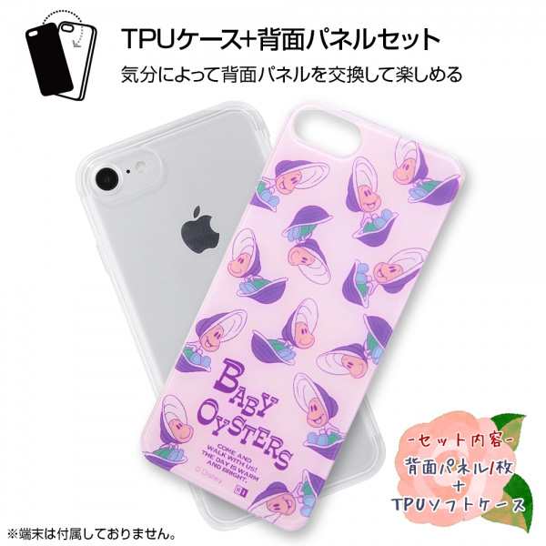 ☆ ディズニー iPhone8 iPhone7 専用 TPUケース+背面パネル/『ふしぎの