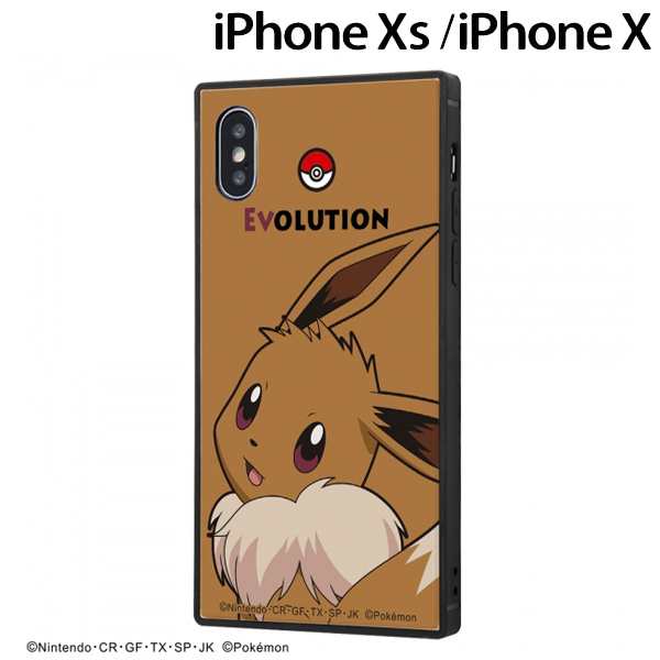 ポケットモンスター Iphonexs Iphonex 専用 耐衝撃ケース Kaku トリプルハイブリッド イーブイ Iq Ppk3b Pk002 メール便送料無料 の通販はau Pay マーケット スマホ キャラグッズの ビッグスター