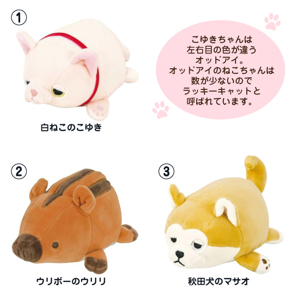 【大量】キャラクター・アニマルぬいぐるみセット② マシュマロアニマル マスコット ぬいぐるみ 58219-11/58219-13