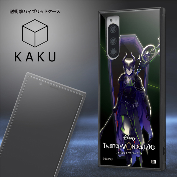 ディズニー Xperia5 専用 耐衝撃ケース ツイステッドワンダーランド レオナ キングスカラー Iq Dxp5k3tb Dg009 メール便送料無料 の通販はau Pay マーケット スマホ キャラグッズの ビッグスター