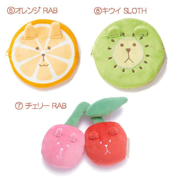 Craftholic クラフトホリック ポーチ Fresh Fruit フレッシュ フルーツ C909 10 C909 C909 30 C909 40 C909 50 C909 60 C909 70の通販はau Pay マーケット スマホ キャラグッズの ビッグスター