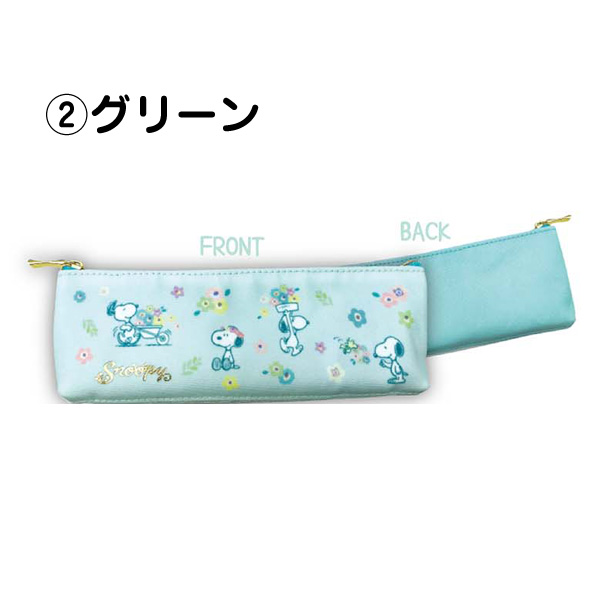 スヌーピー 歯ブラシポーチ フラワービーグルsn Spv 395 Spv 396の通販はau Pay マーケット スマホ キャラグッズの ビッグスター