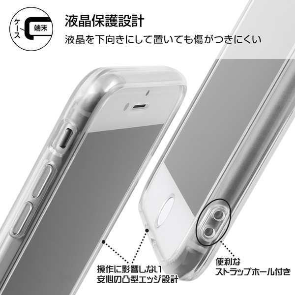 ディズニー Iphone Se 第2世代 Iphone8 Iphone7 専用 ハイブリッドケース Charaful プー Rt Dp24uc Pom メール便送料無料 の通販はau Pay マーケット スマホ キャラグッズの ビッグスター