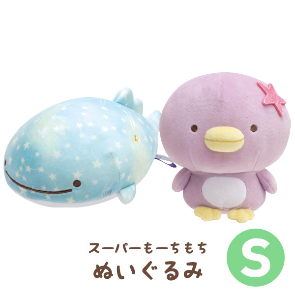 7 じんべえさん じんべえさんと星空ぺんぎんテーマ スーパーもーちもちぬいぐるみ S My Myの通販はau Pay マーケット スマホ キャラグッズの ビッグスター