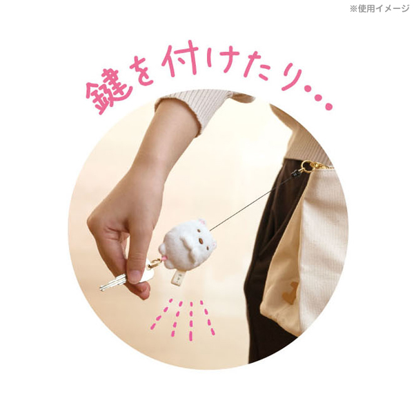 すみっコぐらし ぬいぐるみリールキーホルダー AB03101/AB03102