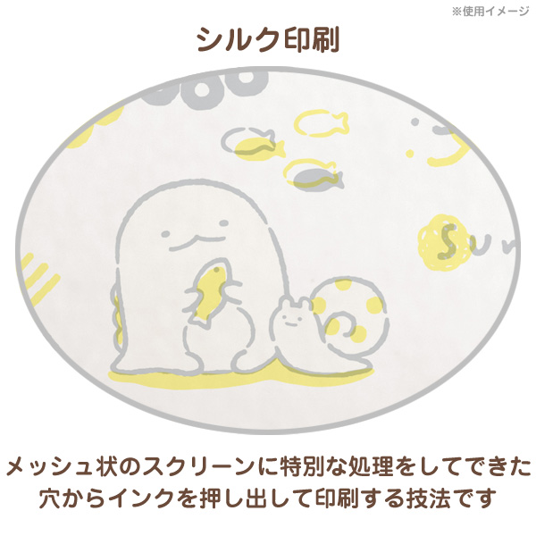 1 すみっコぐらし 懐かし印刷のすみっコぐらし レターセット シルク印刷 ブルー Lhの通販はau Pay マーケット スマホ キャラグッズの ビッグスター