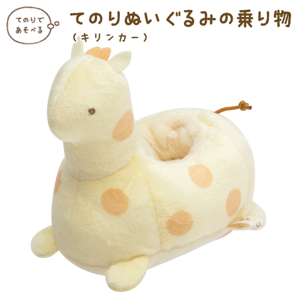 すみっコぐらし すみっコぐらしコレクション すみっコアニマルパーク おでかけ すみっコぐらしコレクション「すみっコアニマルパーク」 グッズ
