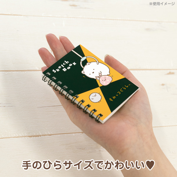 3 すみっコぐらし キャラミックス ミニミニスケッチブック しろくま ぺんぎん Mhの通販はau Pay マーケット スマホ キャラグッズの ビッグスター