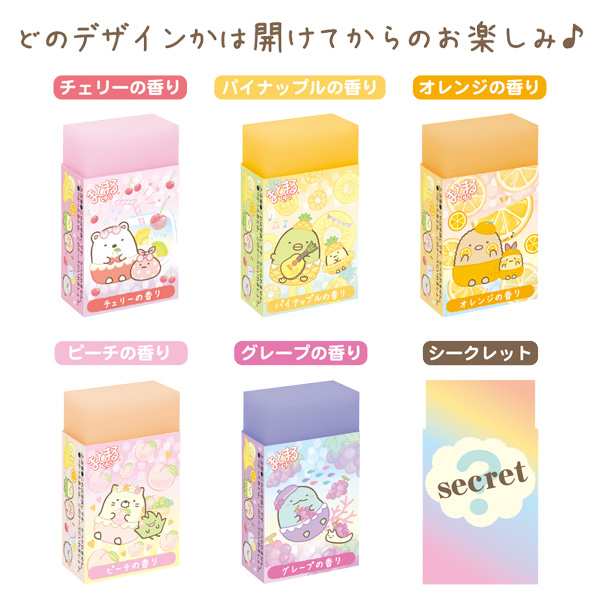 5 すみっコぐらし ぺんぺんフルーツバケーションテーマ まとまるくん 消しゴム 単品 Ksの通販はau Pay マーケット スマホ キャラグッズの ビッグスター