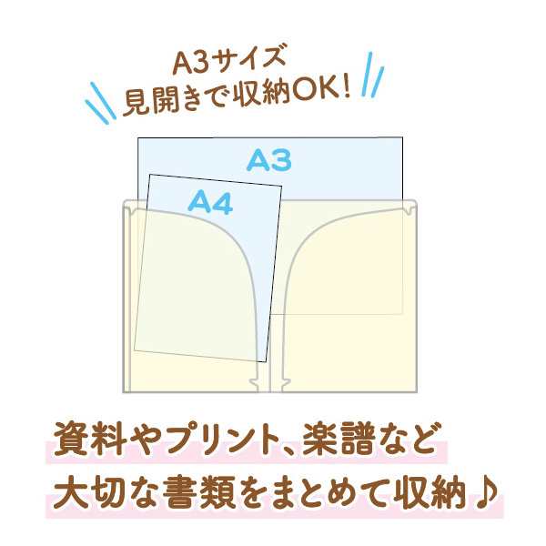 11) リラックマ きょとんフェイス クリアホルダー (10ポケット) FA04201の通販はau PAY マーケット -  スマホ・キャラグッズの【ビッグスター】