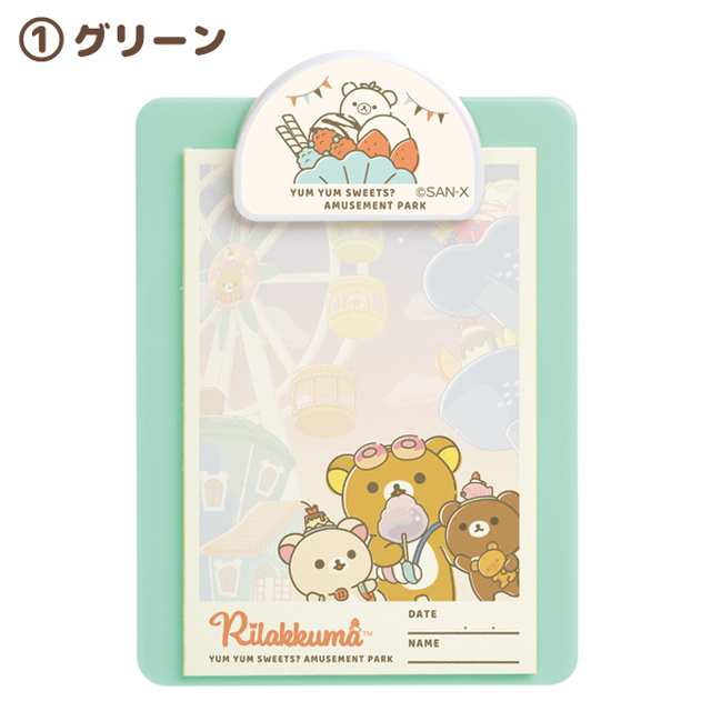 リラックマ グッズ(2) リラックマ キャラミックス 3連付箋メモ ブルー　MH14602