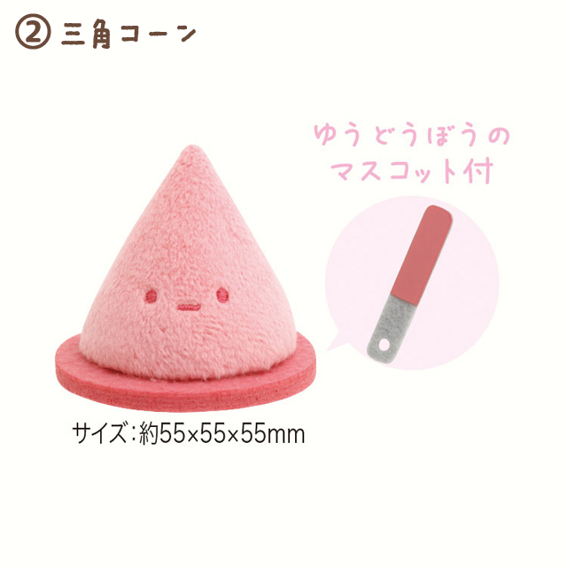 手のりすみっこぐらし　コレクション Amazon.co.jp: すみっコぐらし すみっコーデ デニムファクトリー