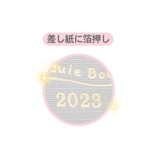 8) すみっコぐらし サンエックス 【2022年10月始まり】 2023年スケジュール帳 (糸とじ手帳) B6ウィークリー ME67104の通販はau  PAY マーケット - スマホ・キャラグッズの【ビッグスター】