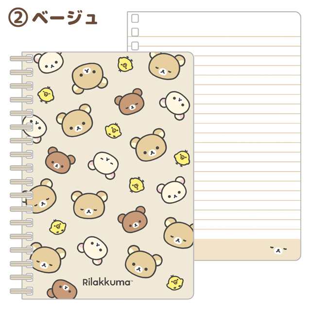 11月上旬～中旬入荷) リラックマ NEW BASIC RILAKKUMA B6SPノート NY35501/NY35502の通販はau PAY  マーケット - スマホ・キャラグッズの【ビッグスター】