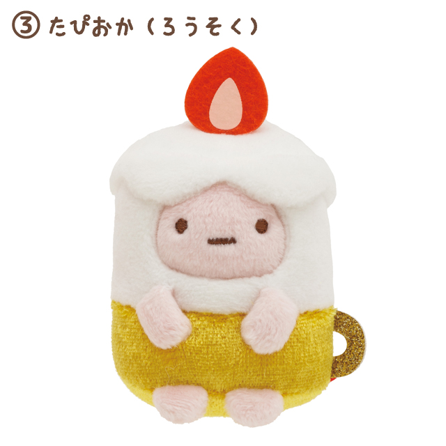 【受注限定】＊すみっコぐらし　クリスマス　てのりなぬいぐるみ（ふくろ）1点 受注限定】＊すみっコぐらし クリスマス てのりなぬいぐるみ