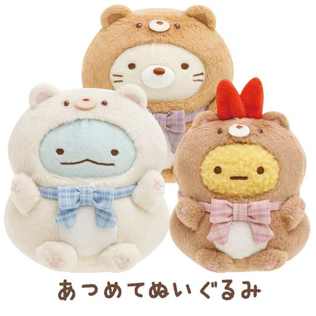 12) すみっコぐらし おうちでくまカフェテーマ あつめてぬいぐるみ MF87501/MF87601/MF87701の通販はau PAY マーケット  - スマホ・キャラグッズの【ビッグスター】 | au PAY マーケット－通販サイト