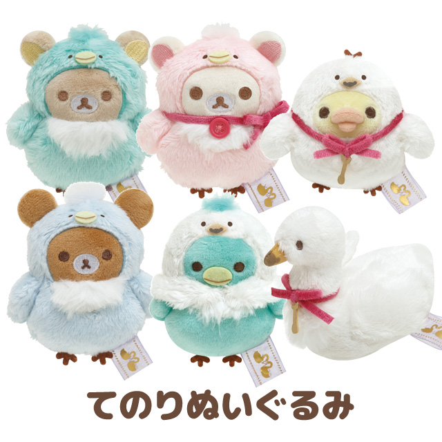 キイロイトリ　ぬいぐるみ　あなたのちいさなかぞく　スワンシュー　新品 キイロイトリ ぬいぐるみ あなたのちいさなかぞく スワンシュー